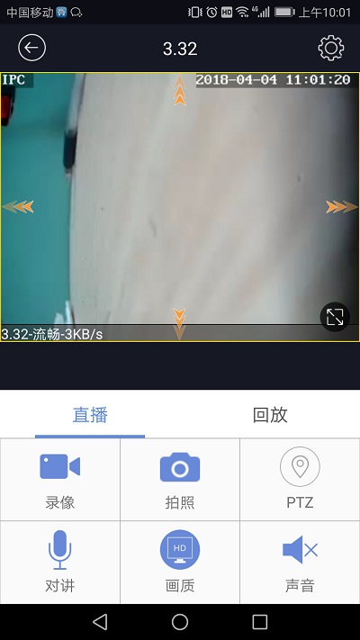 p6slite软件 p6slite应用下载