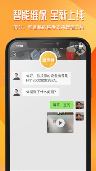达铃app 达铃最新版下载