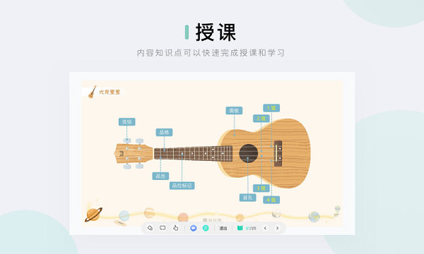音乐窝教学端app 音乐窝教学端免费版下载