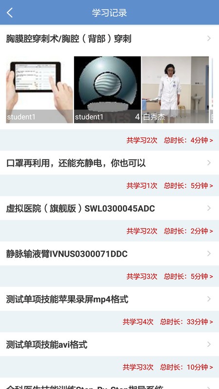 随时练app 随时练官方版下载