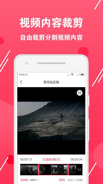 视频转换编辑软件app 视频转换编辑软件最新版