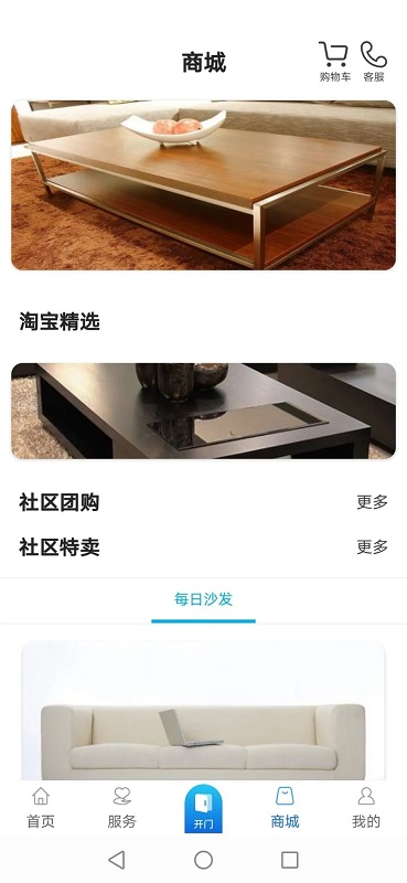 幸福慧手机版下载