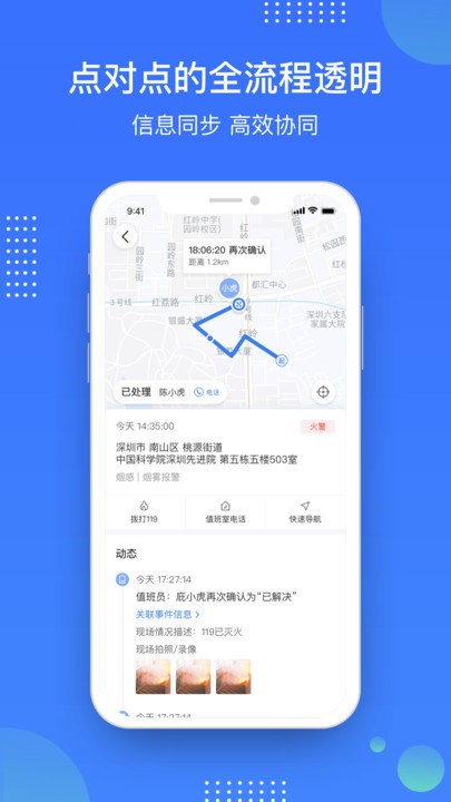 庇虎app 庇虎平台软件下载