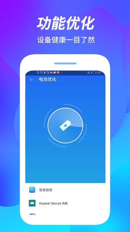 内存管家软件 内存管家最新版下载