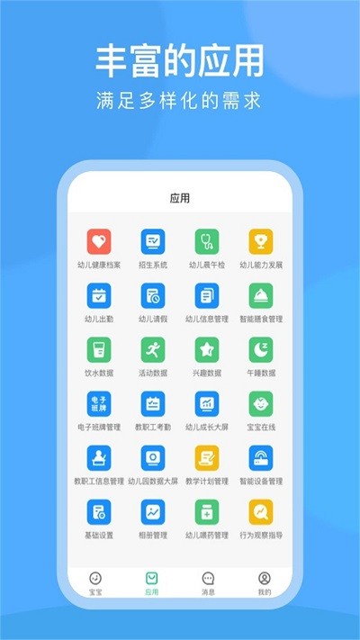 clife宝贝最新版 clife宝贝app下载