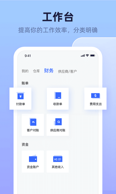 偶来送app 偶来送最新版下载