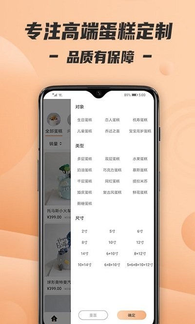 tikcake蛋糕app tikcake蛋糕官方介绍
