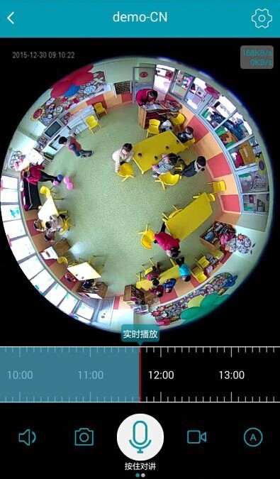 ipc360监控app ipc360官方介绍