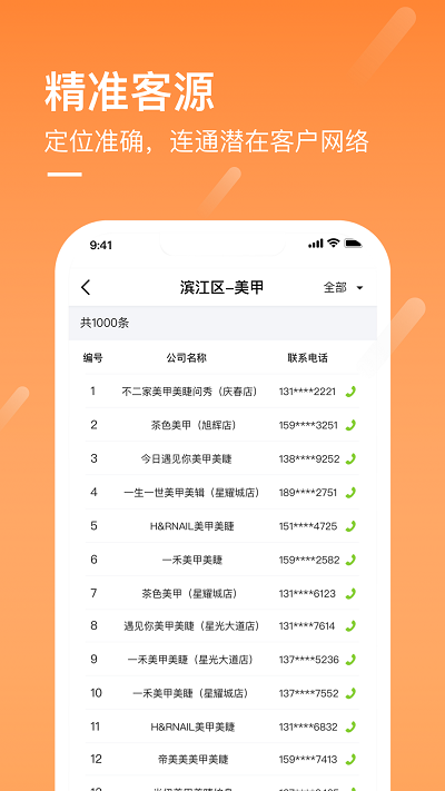 企讯多app 企讯多手机版下载