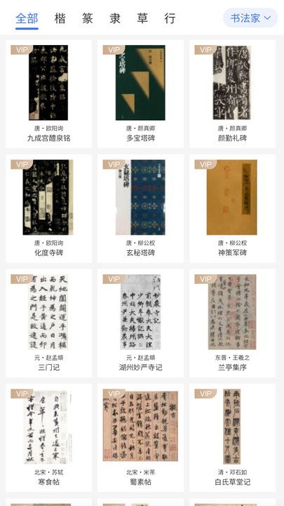 两点文化app 两点文化手机版下载