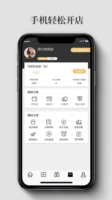 大麦奥莱app 大麦奥莱软件下载