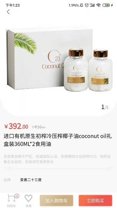 葫芦派app 葫芦派官方版下载