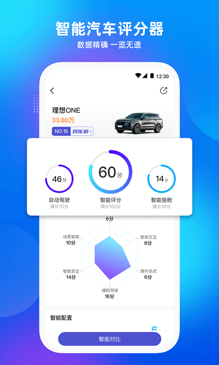 爱咖出行app 爱咖出行手机版下载