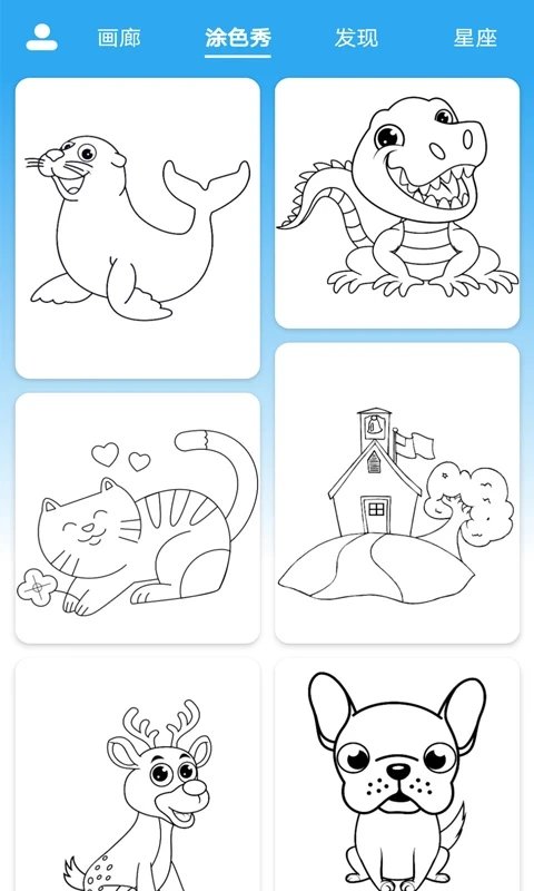数字涂色精灵app 数字涂色精灵最新版下载