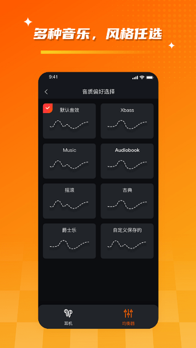 tribit最新版 tribit app下载