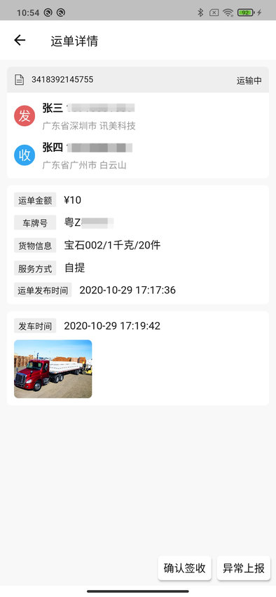 三方云集最新版 三方云集app下载