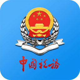 江苏税务手机版