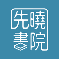 先晓书院手机版