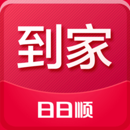 日日顺到家app
