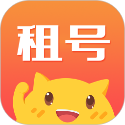 租号控正版