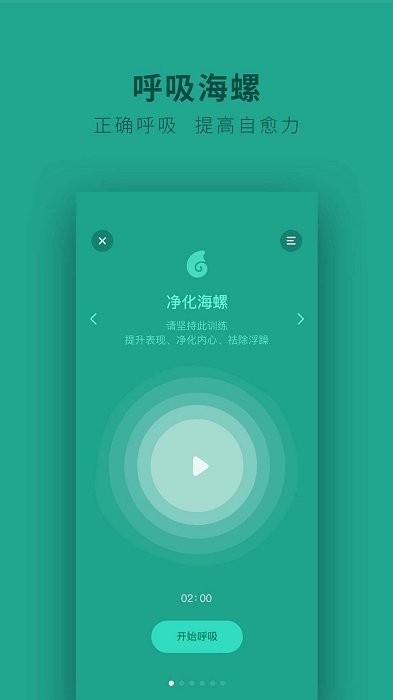 吴歌app 吴歌最新版下载
