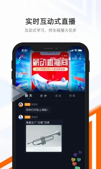 抱石云app 抱石云官方版下载