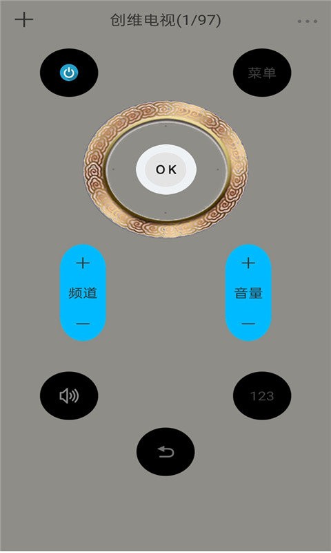 万能遥控器通用app 万能遥控器通用手机版下载
