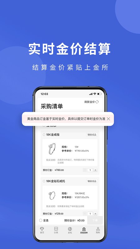 宝物志app 宝物志官方版下载