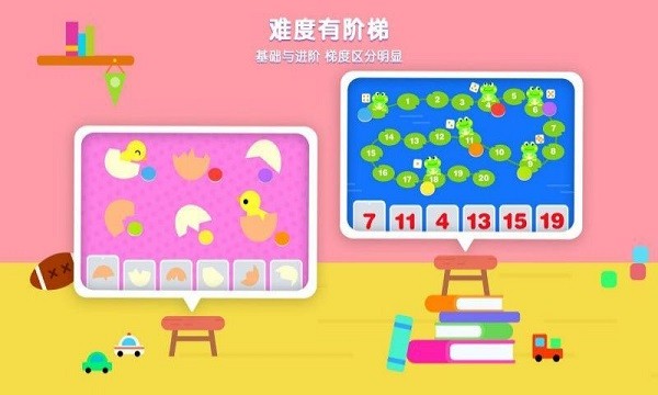 伴学猫启蒙下载最新版