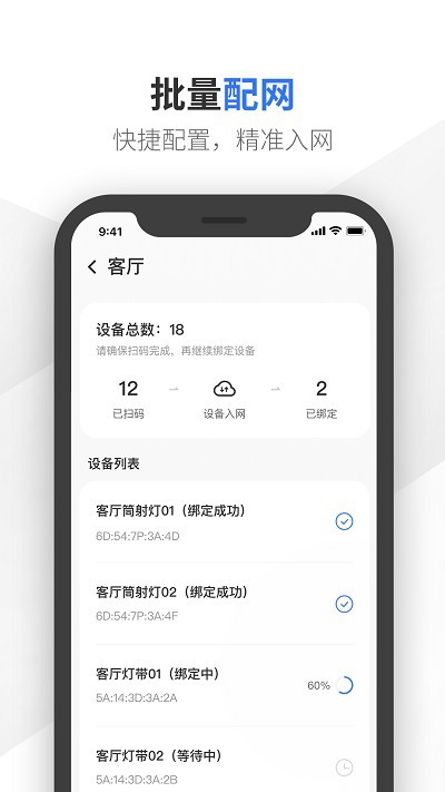 易来师傅app 易来师傅端软件下载