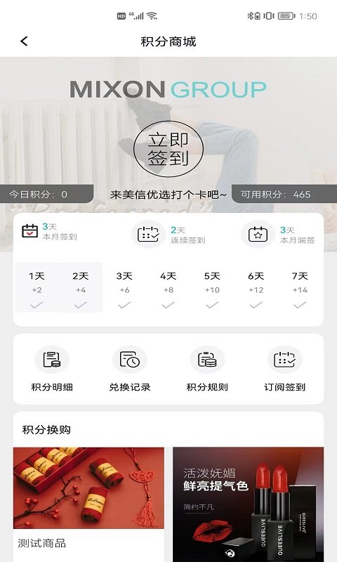 美信优选app 美信优选手机版下载