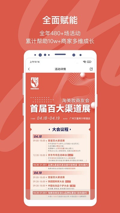 仪美尚app 仪美尚手机版下载