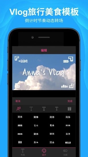 ae特效视频片头大师软件 ae特效视频片头大师软件下载