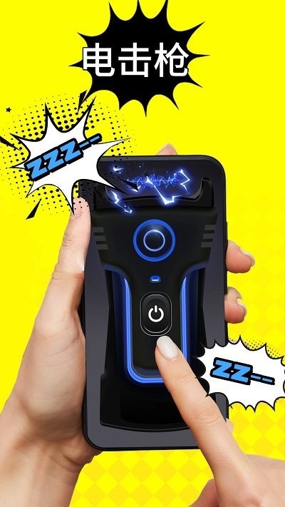 理发器恶搞模拟软件 理发器恶搞模拟软件下载