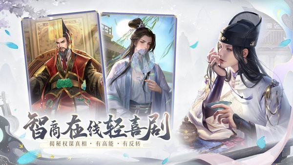 花落长安官方版 花落长安最新版