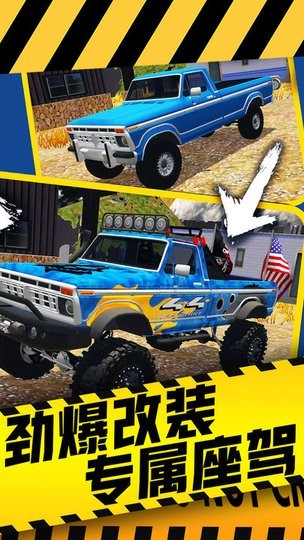 山路驾驶模拟器手机游戏 山路驾驶模拟器下载安装