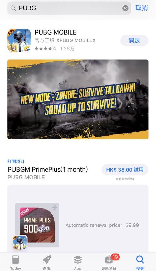 网易uu加速器手机版 网易uu加速器最新版本下载