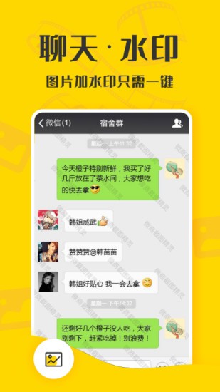截图精灵助手官方版 截图精灵助手官方版下载