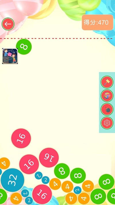 合成2048大西瓜版最新 合成2048大西瓜版最新下载