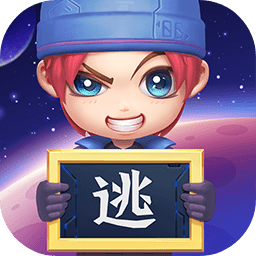 逃跑吧少年手游