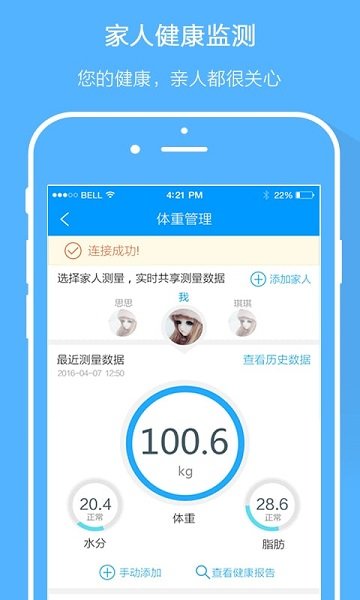 智慧e保官方版 智慧e保app下载安装