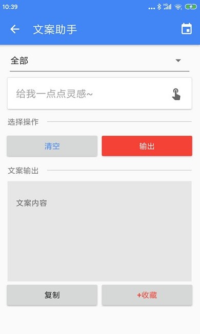 王者剪辑视频软件 王者剪辑最新版下载