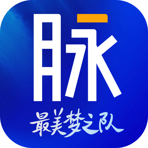 脉脉最新版