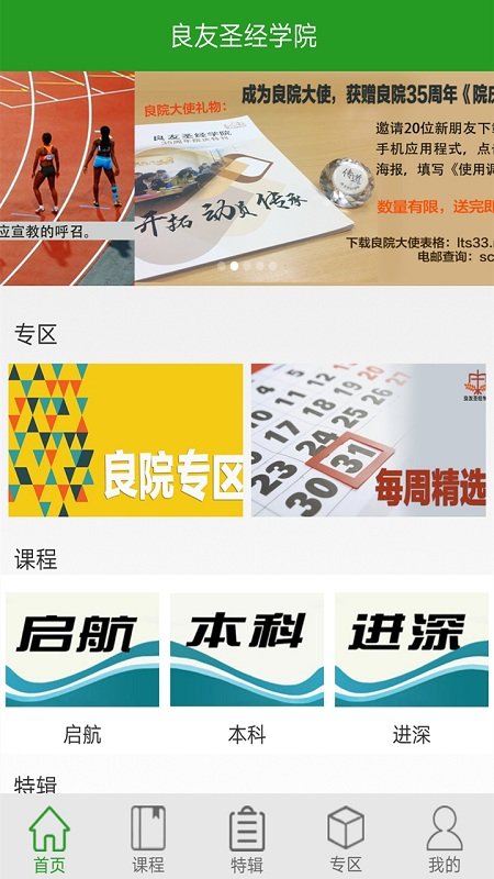 江湖大掌柜最新版 江湖大掌柜免费版