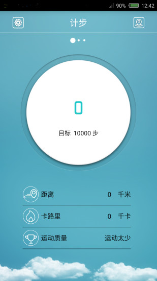 手环appflagfit下载