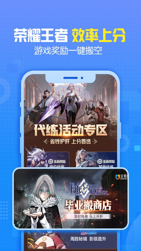 交易猫app官方版 交易猫手机版下载
