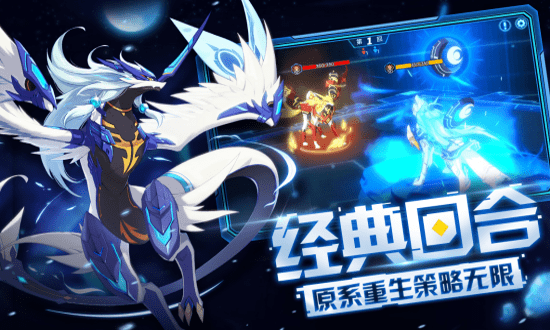 奥拉星360手机版 奥拉星360版本下载