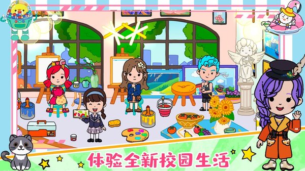 尤雅小镇游戏 尤雅小镇最新版