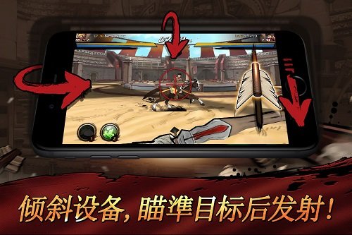 战箭天下官网下载 战箭天下手游
