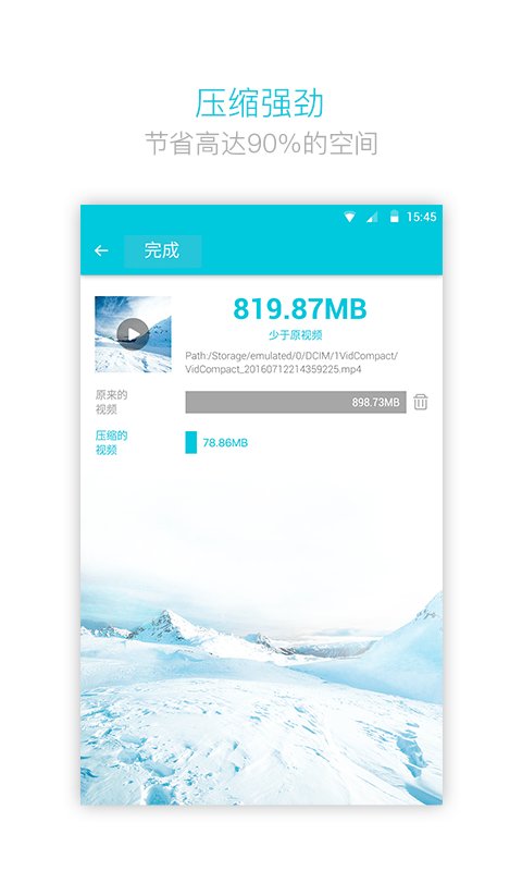 视频转换器app 视频转换器下载